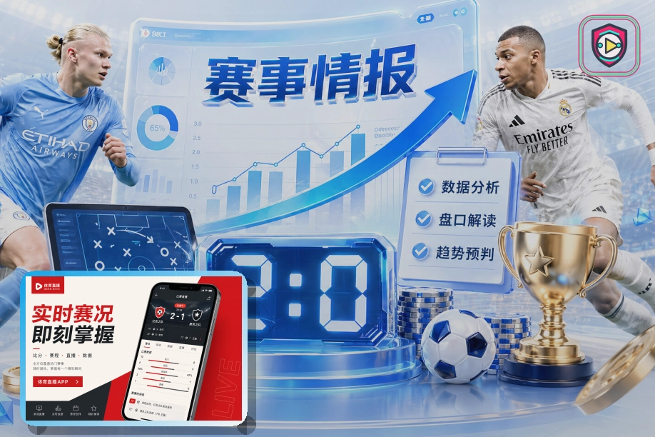 leyu网页端访问页面展示